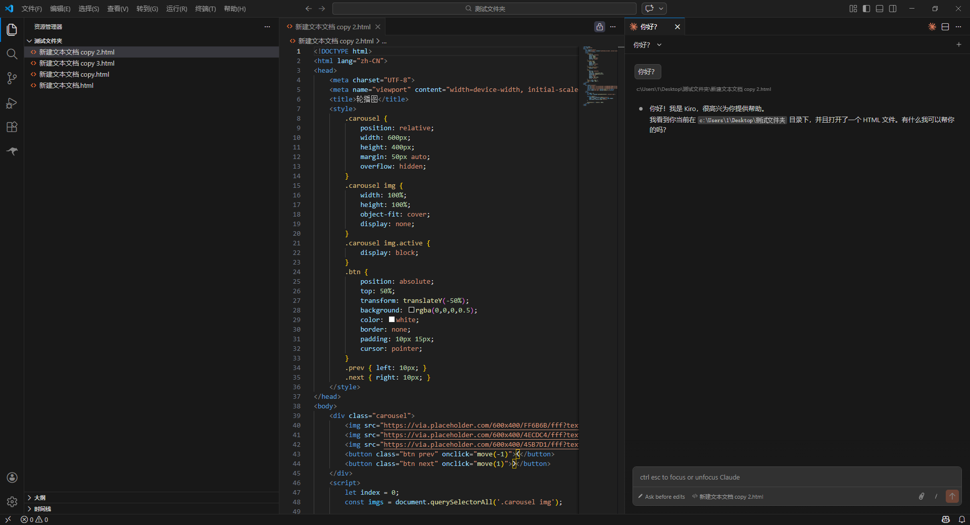 在 VS Code 中让 AI 进行文件读取、修改与编程