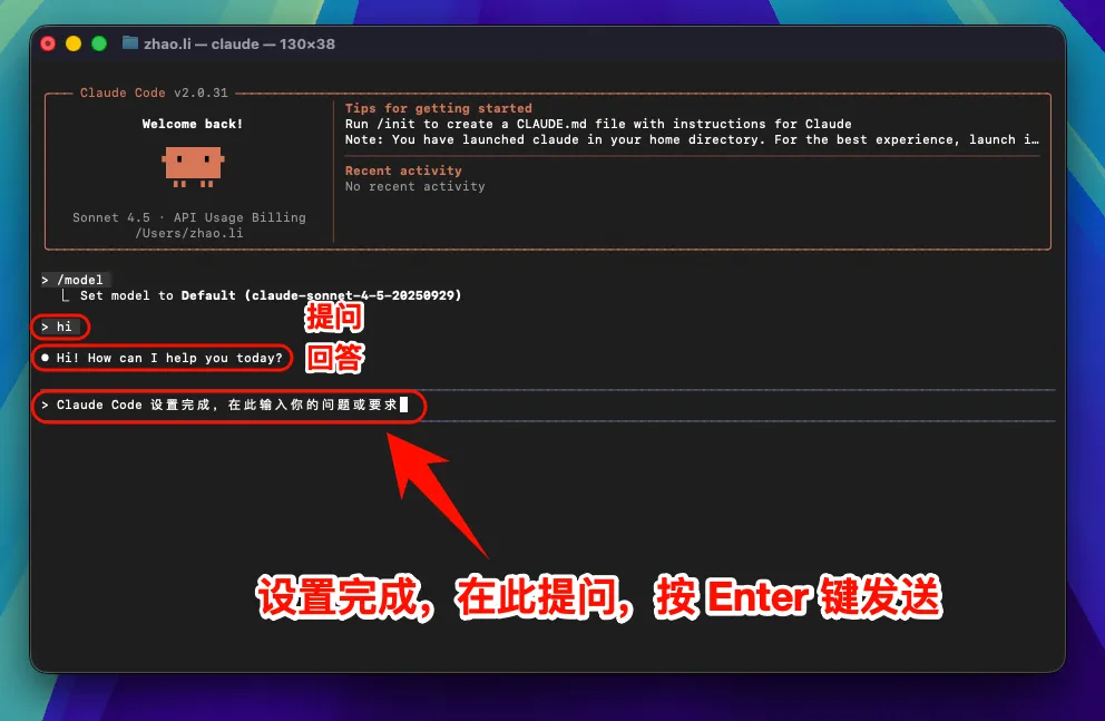/model 按 Enter 进入，选择官方模型，通常使用默