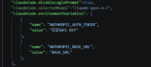 在 settings.json 中配置环境变量