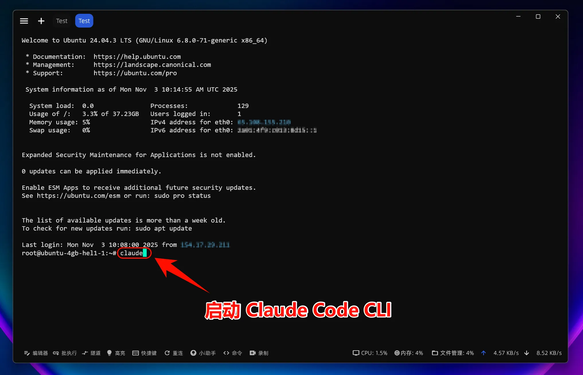 curl -fsSL https://claude.ai/i