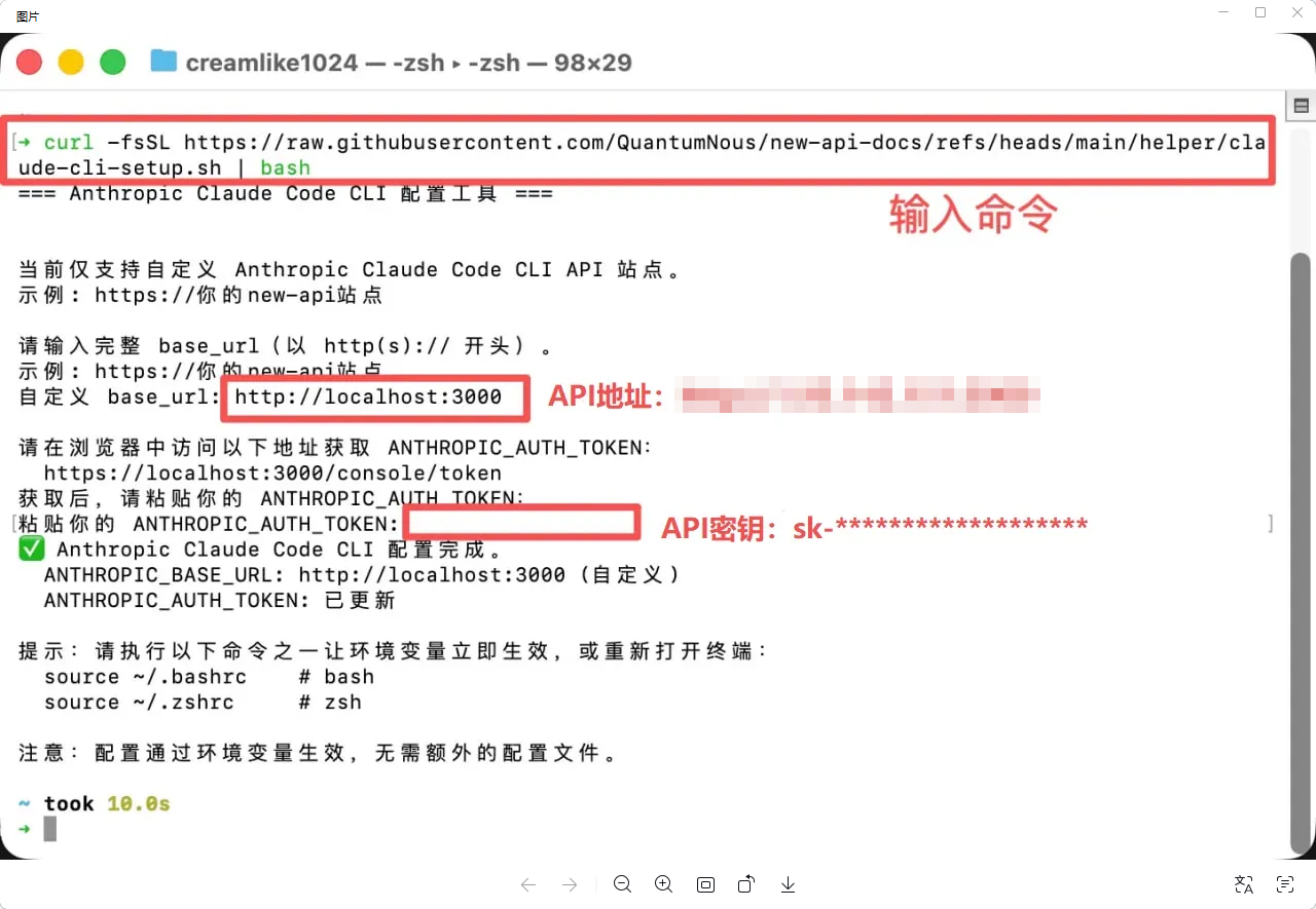 <div class='alert alert-primary'><span class='alert-inner--text'></span></div>注意：设置环境变量修