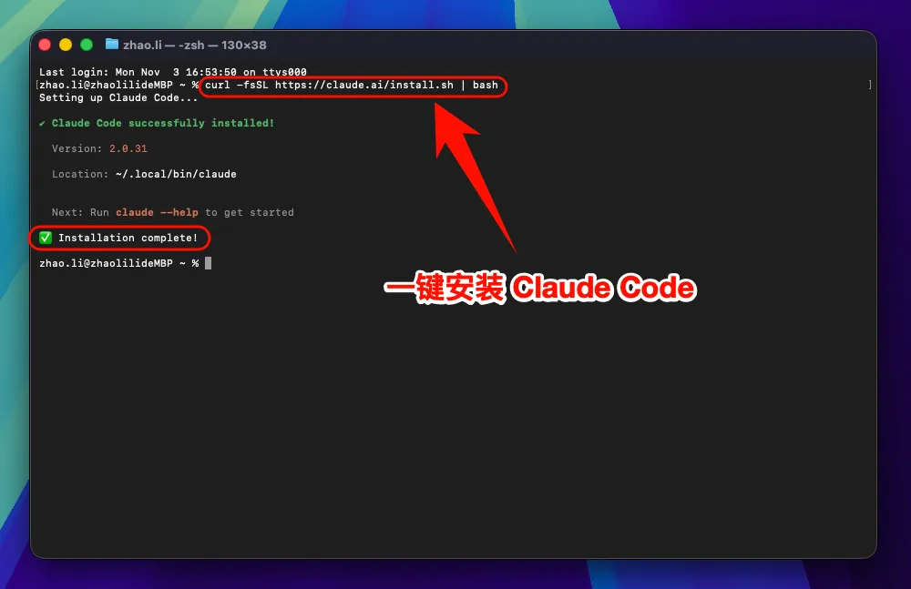 curl -fsSL https://claude.ai/i