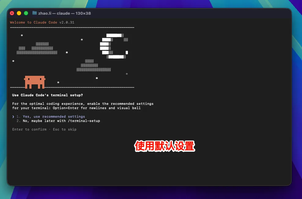claude 在特定项目中使用：